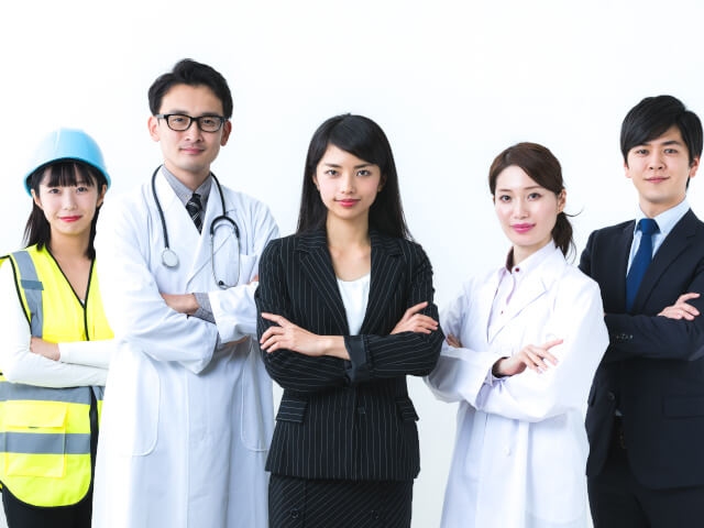 さまざまな職業の人